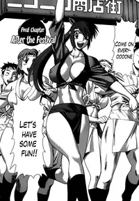 [Tamaki Nozomu] Anego!! 2 [English] [Lazarus H]