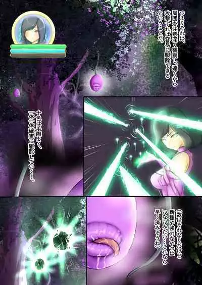 うちの子がエッチな敵に色々される話