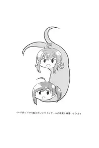 (C89) [L5EX (Kamelie)] Hagikaze no Kekkon Shoya (Kantai Collection -KanColle-)