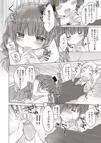 [Anthology] LQ -Little Queen- Vol. 8 [Digital]