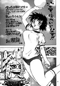 [No-zui Magic] Nozui Magic