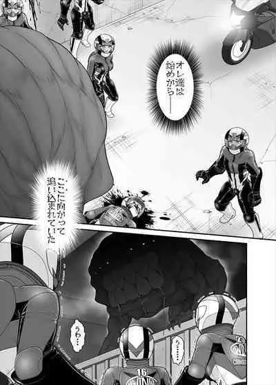 鉄騎姫 ―TEKKI― 38-64話