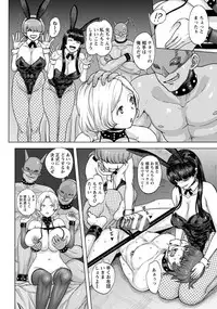 ANGEL Club 2018-10 [Digital]