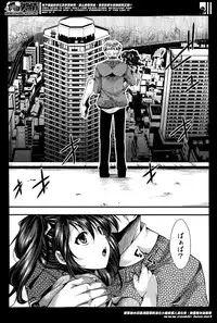 [Hal] Guuzou Houkai -Kuzure- | Idol Decay -Corruption- Ch.1-3