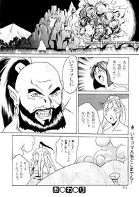 (C49) [R-KIDS (Various)] R KIDS! Vol. 11 (Various)