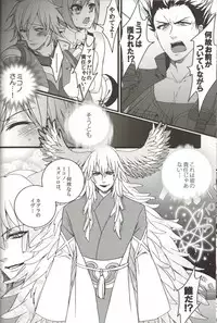 (SC56) [Aimaimoko (Moko)] Ore dake no Kuso Onna (Aquarion Evol)