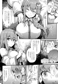 (Reitaisai 15) [YuKi-IRo (Yukiusagi.)] Himegoto Jinja (Touhou Project)