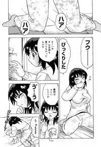 [Toyotama Tsukushi] Neneki Skinship | come in contact with viscuous fluid