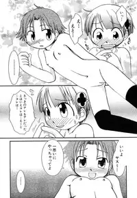 Hin-nyu v37 - Dai Hin-nyu Ace