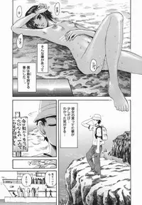 [Ryouji Nishiyama] Shio No Kahori