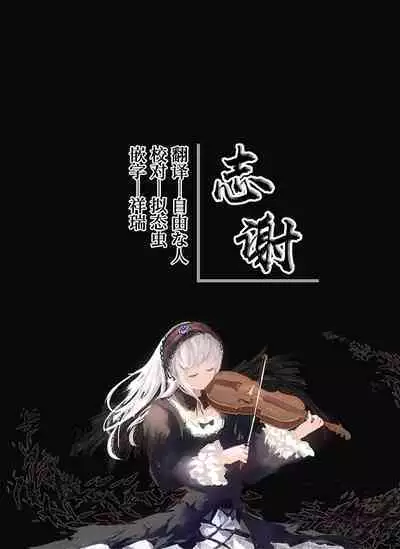 Idol Heroes Haiboku IF