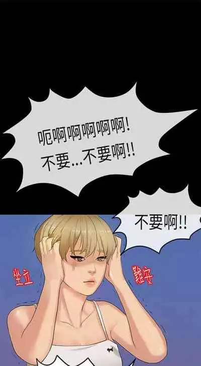 初戀症候群 1-30