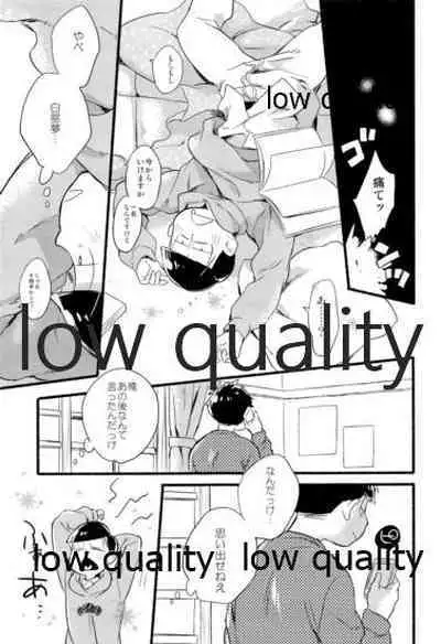 Kono Seishun o Kikkin Tosuru Naraba