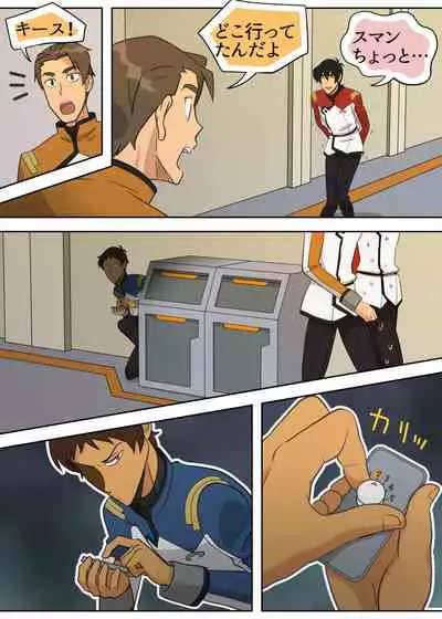 レッド・バッド・ボーイ