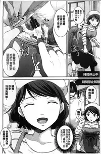 [Itou Ei] Cotton & Lace | 純棉小褲褲＆蕾絲內褲 [Chinese]