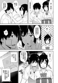 教え子に襲ワレル人妻は抵抗できなくて Ch.5