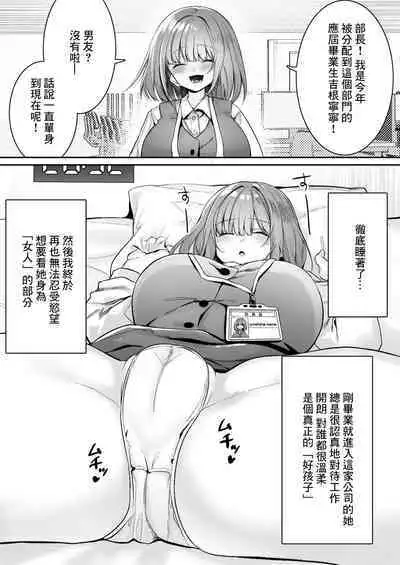 A nap room has been installed at our company・1