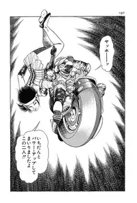 [Toshio Maeda] Okkake Datenshi