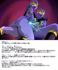 [Circle GGM (kisirian)] Tekijo no Susume