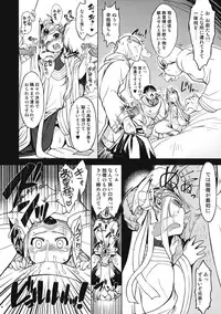 (C82) [Xration (mil)] Tropical Rachel (Ragnarok Online) [Decensored]