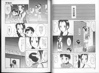 [Ogami Wolf] 00 Zero Zero