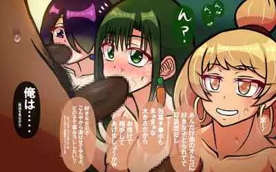 Itsumo no Koukei Season 5.5 "Fresh!"