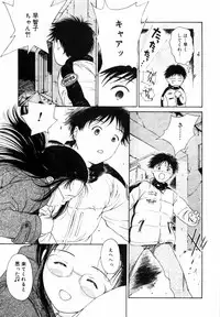 [Hamada Yutaka] Honjitsu no Sachiko-san