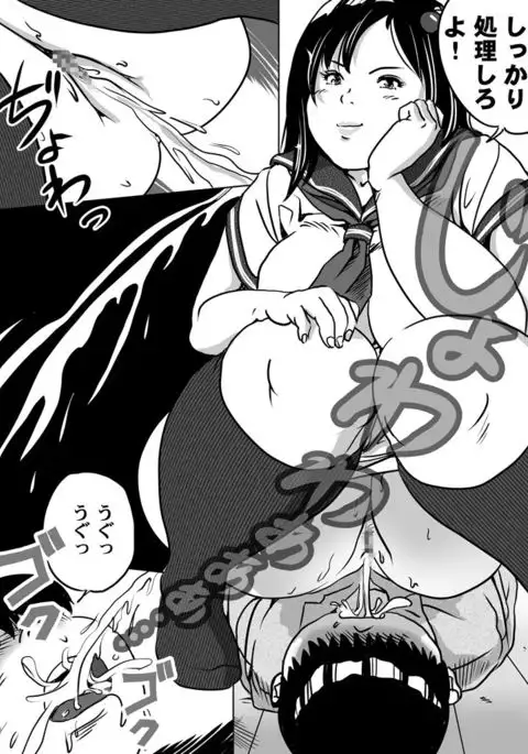 Imouto Tomomi-chan no Fetish Choukyou Ch. 8