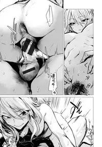 [Ikuhana Niro] Ikujitsu Ch. 1, 2, 4 [Chinese] [CE家族社]