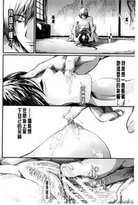 [Shiki Takuto] Tokoharu no Shoujo-tachi [Chinese] [精修版]