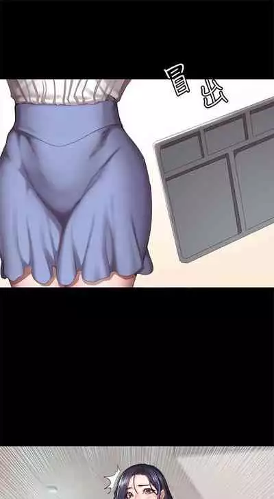 [G.HO & 高孫志] 健身教練 1-84 官方中文（連載中）