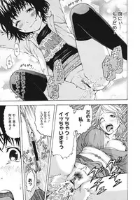 [URAN] Itsuno Manika Shoujo wa Ch. 1-3, 5-6