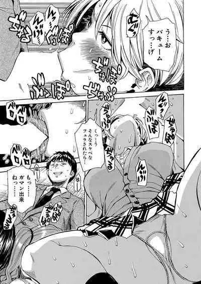 Body Control App 1-3