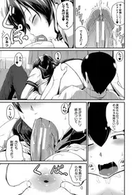 "Oshiri ga Suki desu."