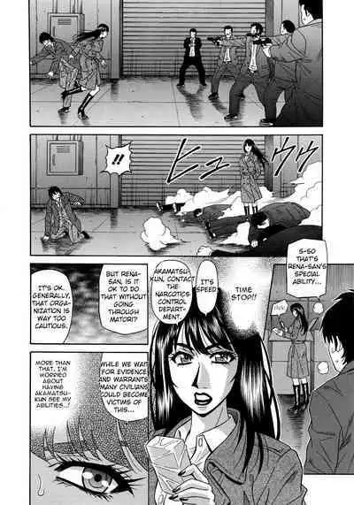 Ero Sukebe Power! E.S.P.! Vol.2 Ch.1-3