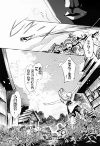 (C83) [Sakusaku Kangen Noushuku (Matashita Kintama)] Shota Ninshin [Chinese] [百度吧友汉化 & 黑街汉化]