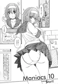 (C73) [Kesson Shoujo (Enigma)] Kesson Shoujo Maniacs 10