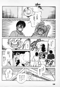 [Amamiya Jun] Putun Make love 6 (Puttsun Make Love 8)