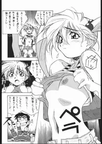 (C52) [Tsurikichi-Doumei (Umedama Nabu)] Gokenin Nan Demo-R