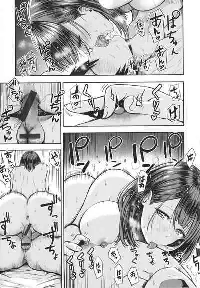 [Nishizawa Mizuki] Paimori ~Kyonyuu 100%~