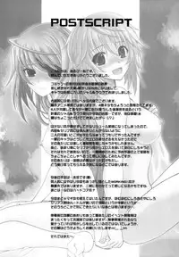 (COMIC1☆5) [Dieppe Factory (Alpine)] IS-LAND (Infinite Stratos) [English] =LWB=