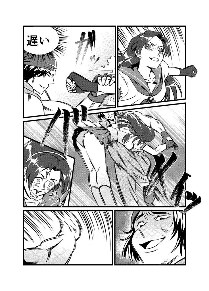 JK Crisis #1_ Cold and Cruel + JK Crisis #2_ Athna + JK Crisis 3