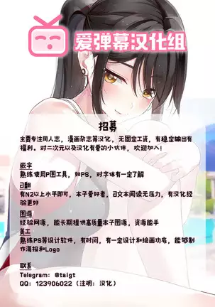 Joshikousei Shuudan Chikan Densha 2