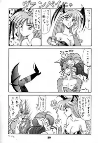 [Mutsuya (Mutsu Nagare)] Toukisai (Various)