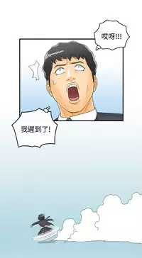 中文韩漫 離婚報告書 第2季 乐透老公 Ch.1-9 [Chinese]