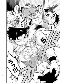 [Draw Two (Draw2)] Micchaku Ride On [Digital]