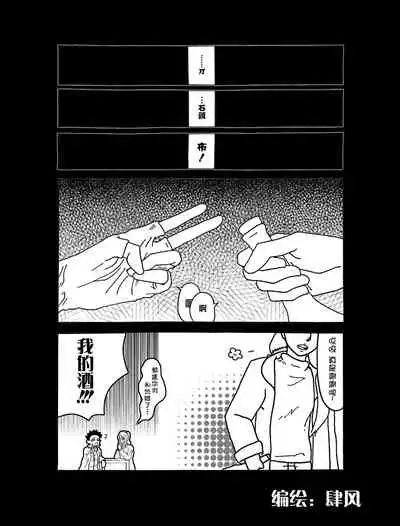 组内第四届接龙游戏