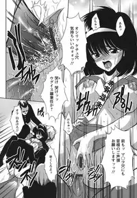 [Majikoro] Turbo Switch