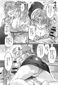 COMIC X-EROS #24