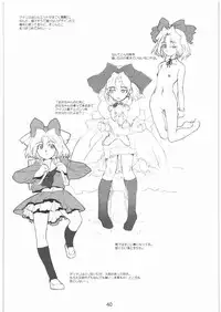 [Gadget Koubou] 2000---2009